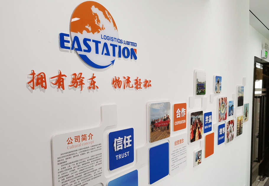 公司形象墻在設計上需要注意哪些？