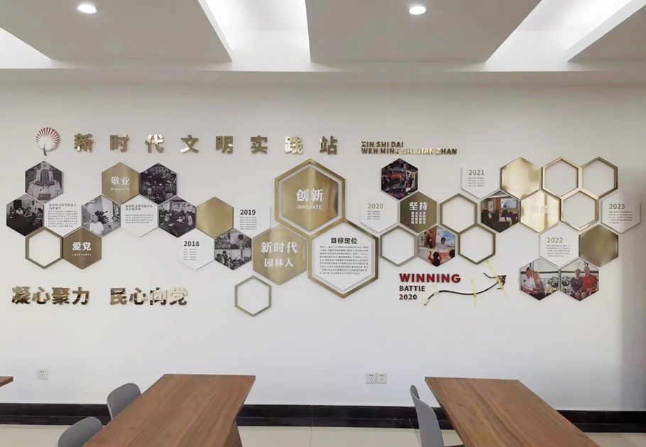 公司前臺形象墻的設計有哪些方面需要考慮的？