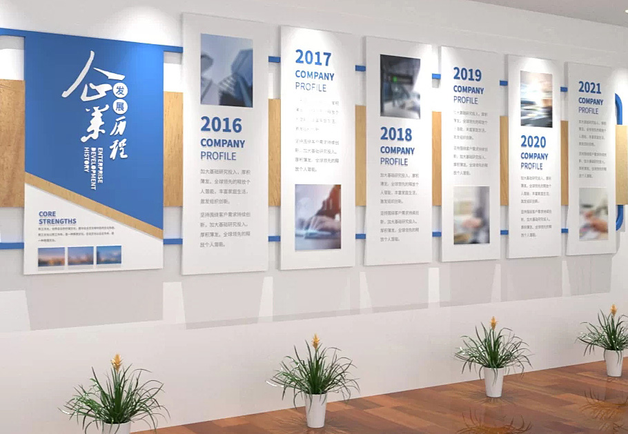 想要增強企業(yè)文化氛圍，企業(yè)文化墻應該如何設計？