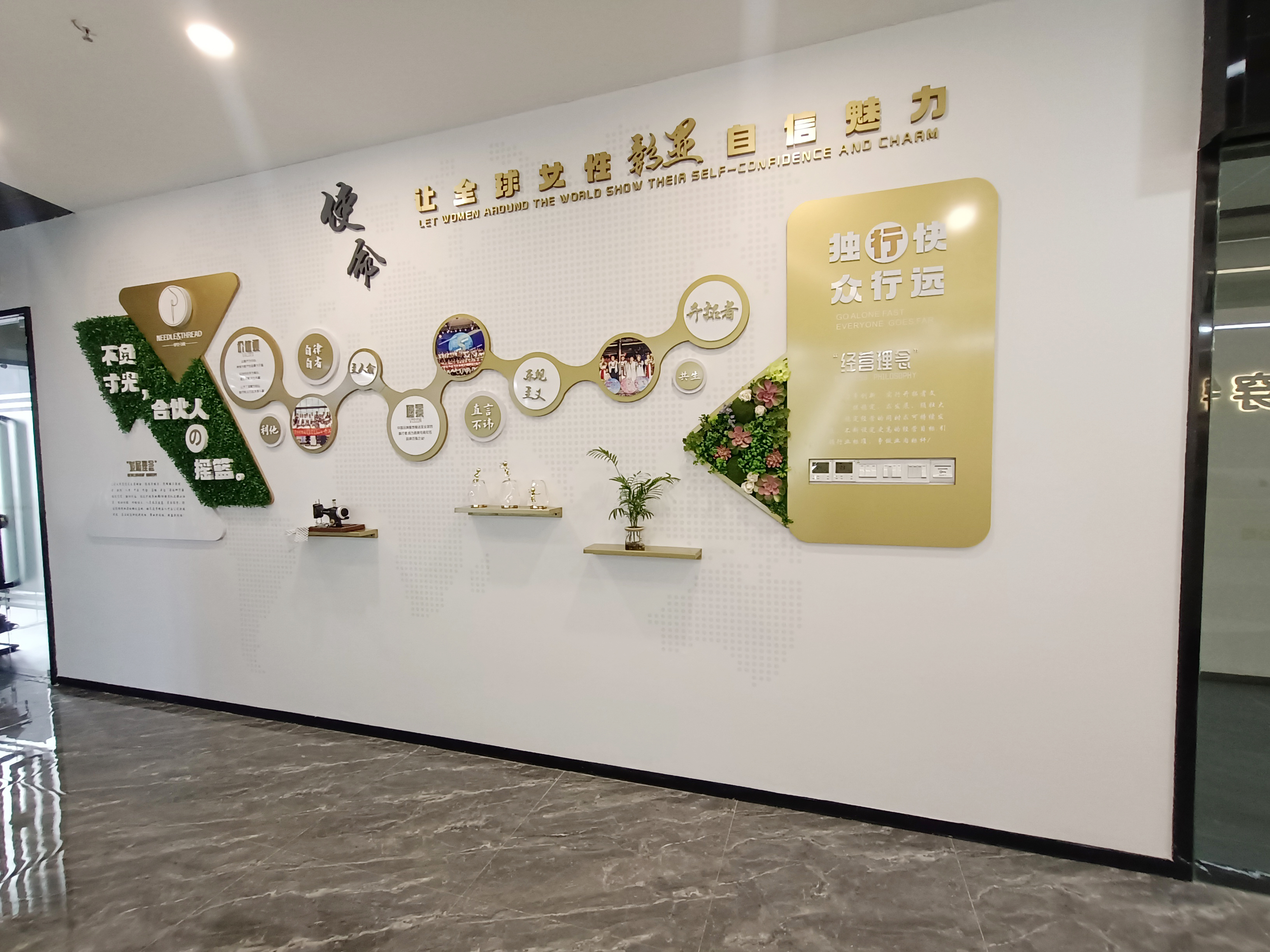 穿針引線(xiàn)深圳總部文化墻制作案例分享