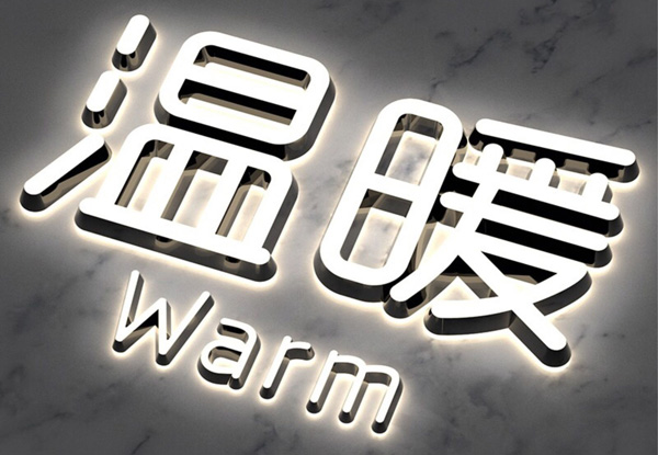 深圳文化墻制作之材料工藝篇——發(fā)光效果的文化墻怎么做？
