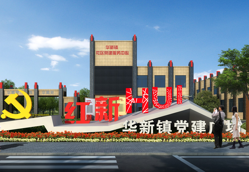 深圳校園文化墻應該如何設計才能體現文化氛圍