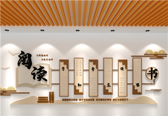 深圳某校區圖書(shū)文化墻