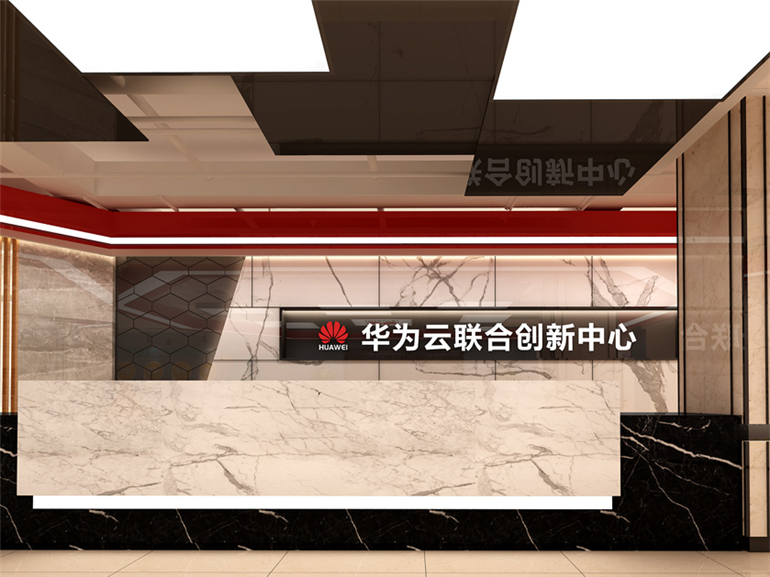 華為聯(lián)合創(chuàng  )新