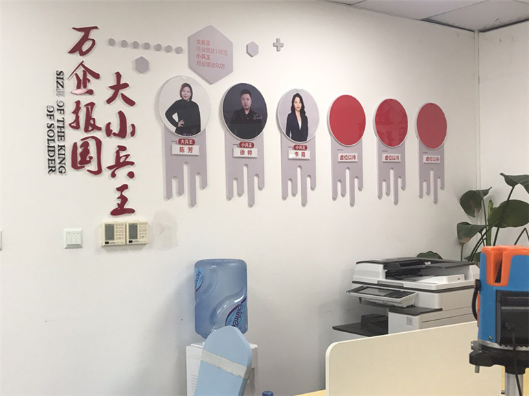 萬(wàn)企報國集團文化墻